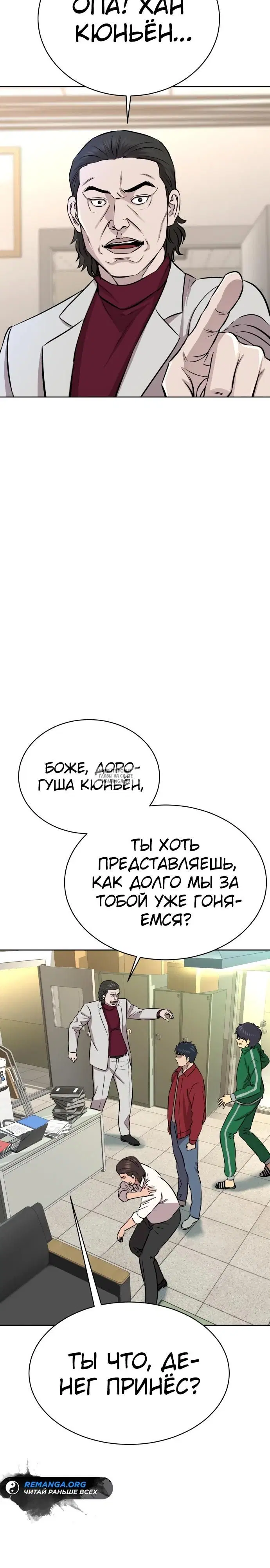 Page 8.000