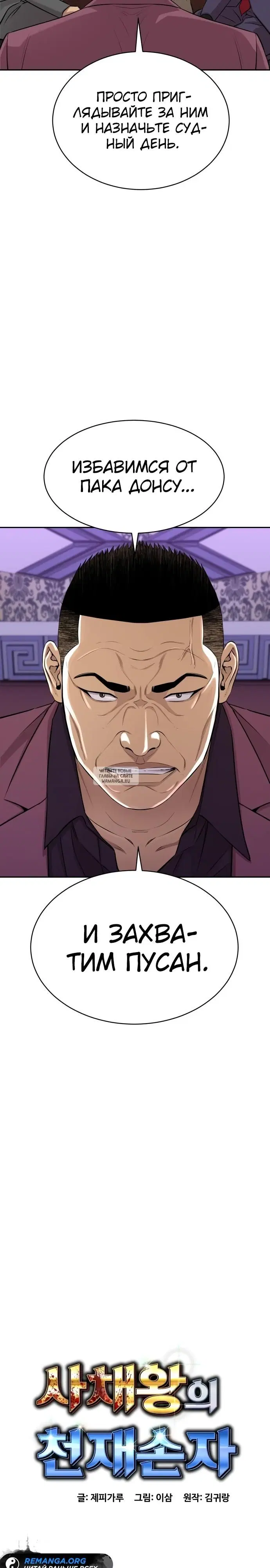 Page 8.000