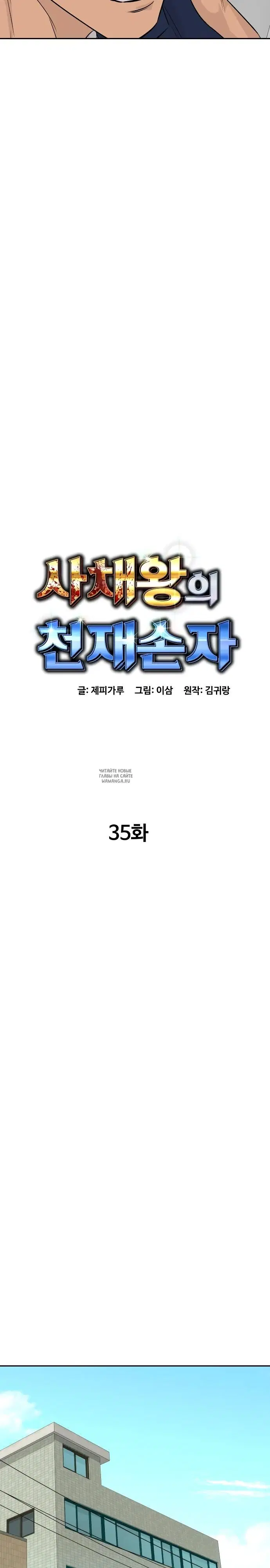 Page 8.000