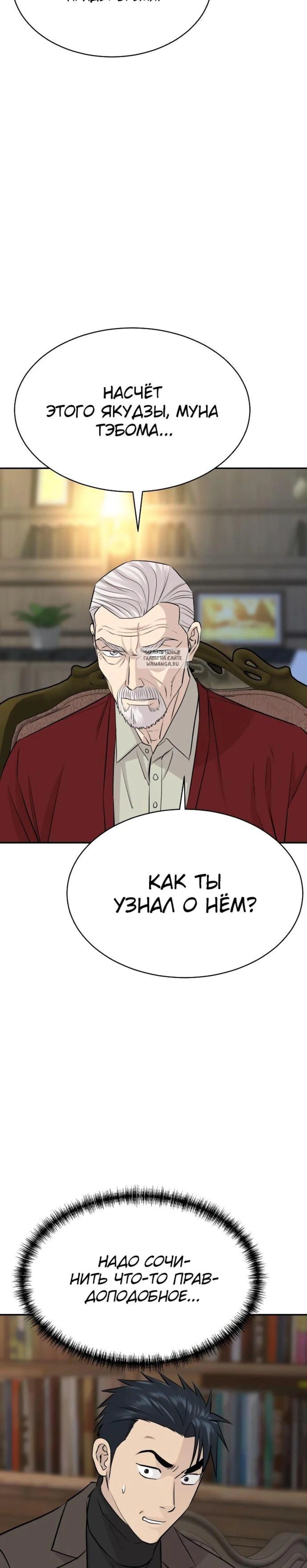 Page 8.001