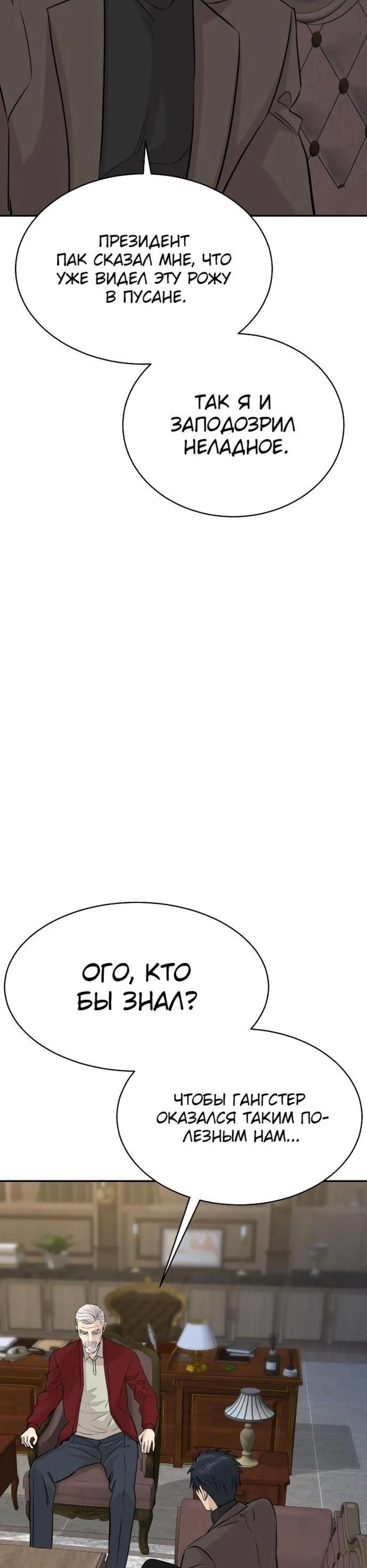 Page 8.002