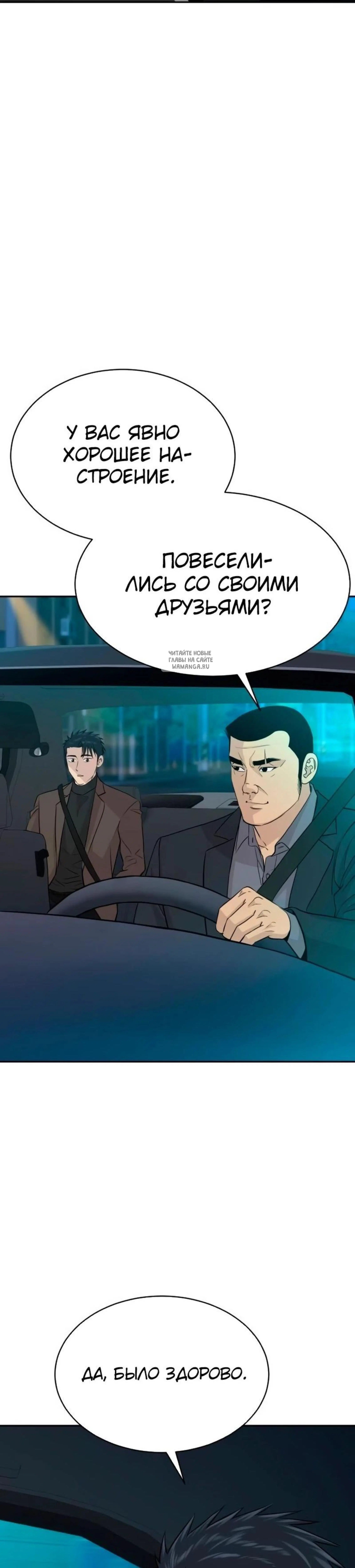 Page 8.001