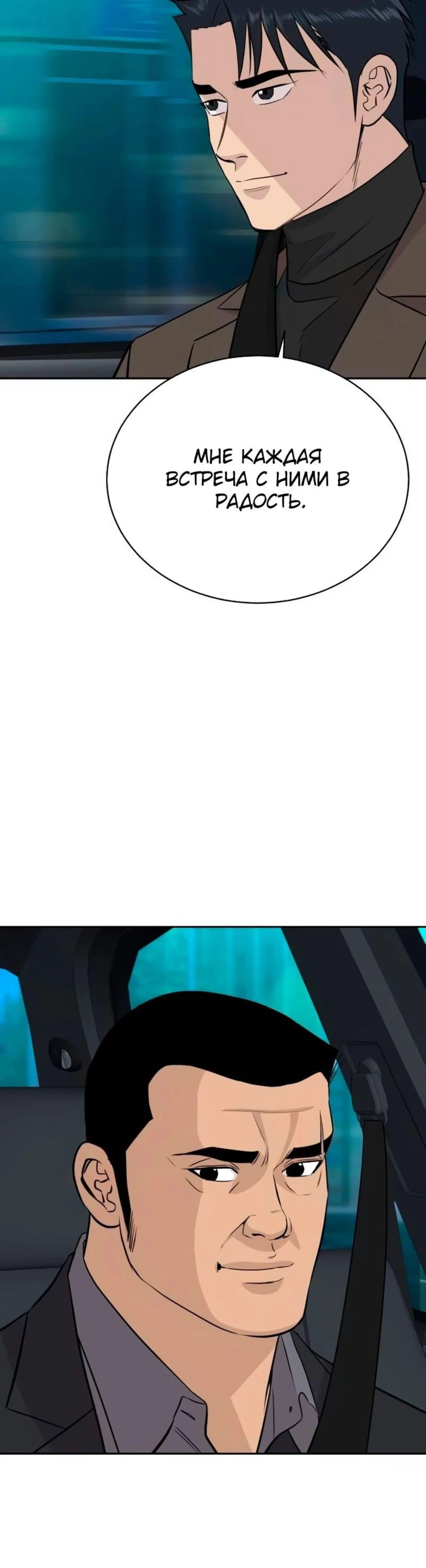 Page 8.002