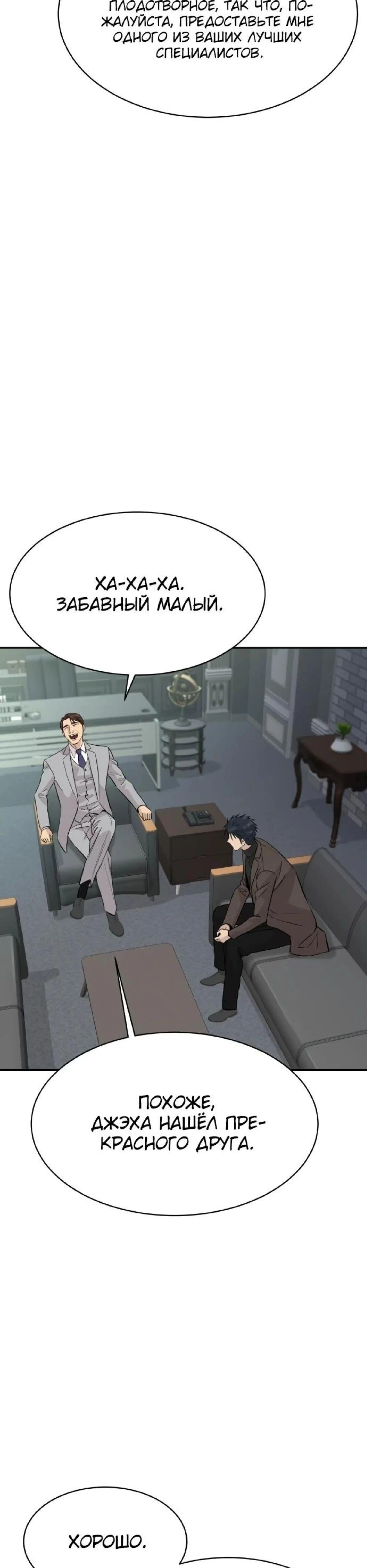 Page 8.002