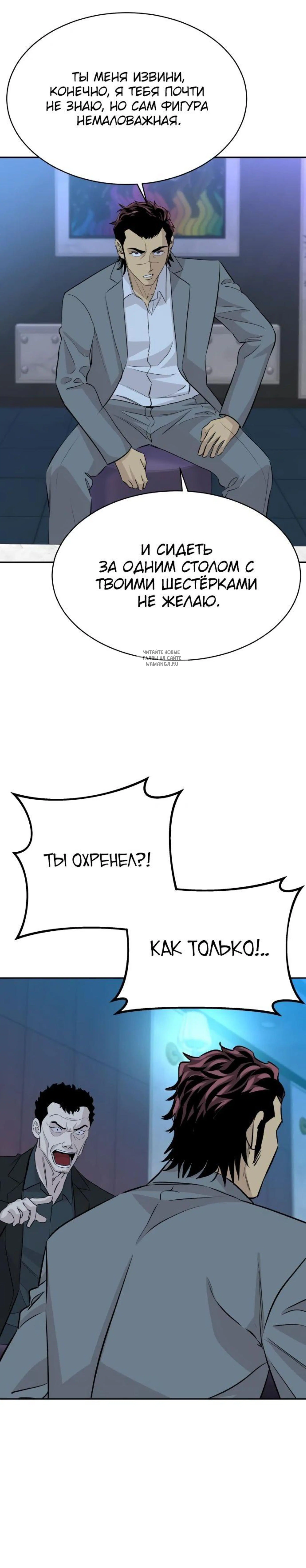Page 8.001