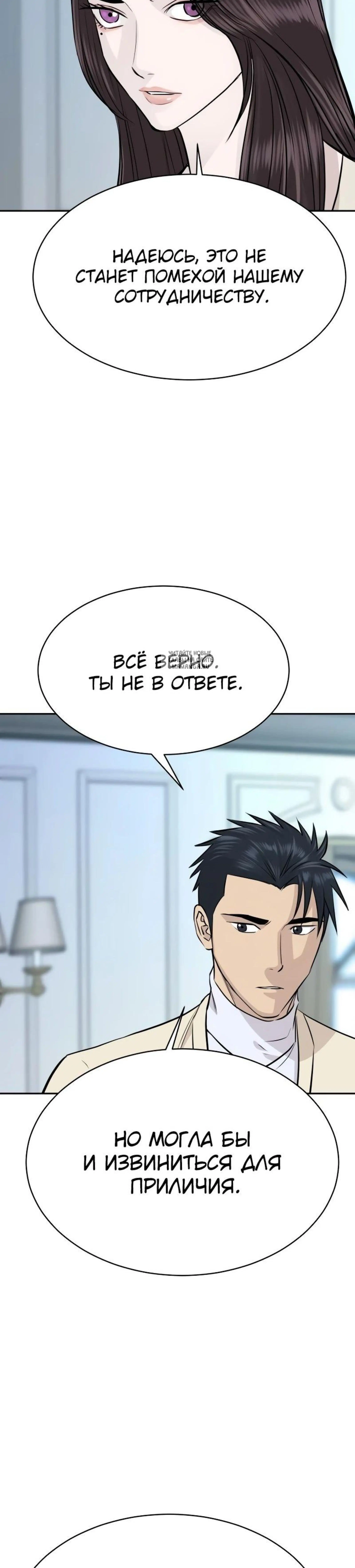 Page 8.001