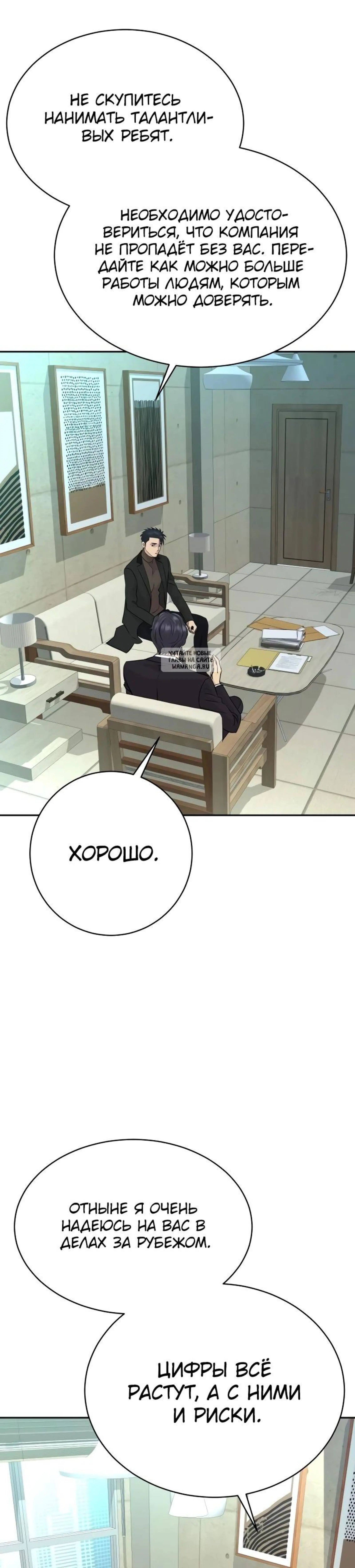 Page 8.001
