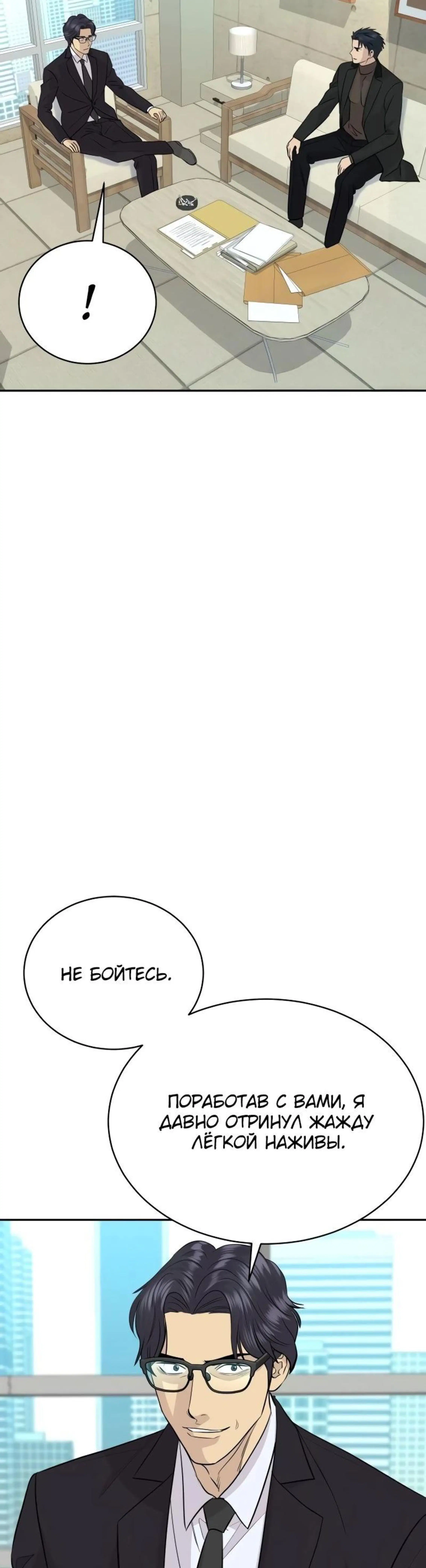 Page 8.002