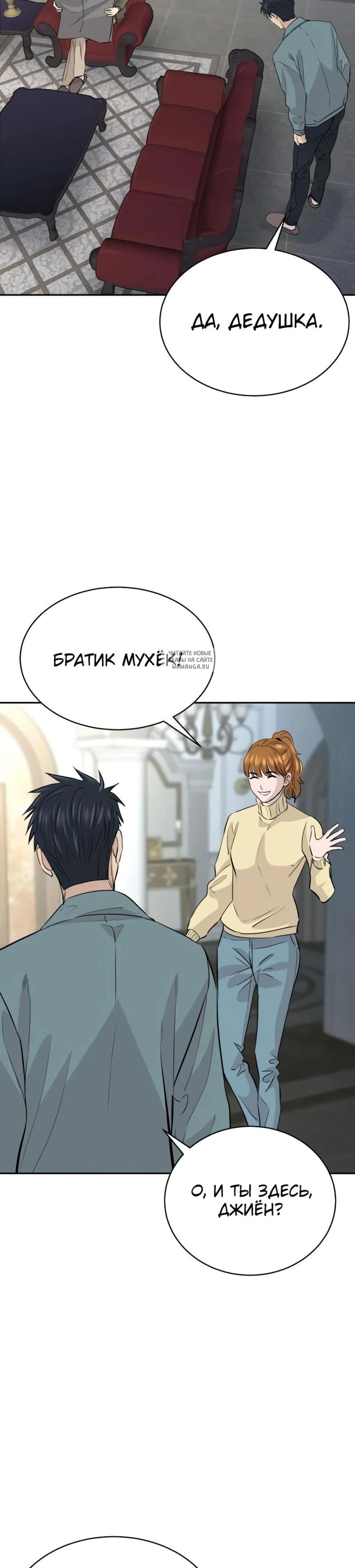 Page 8.001
