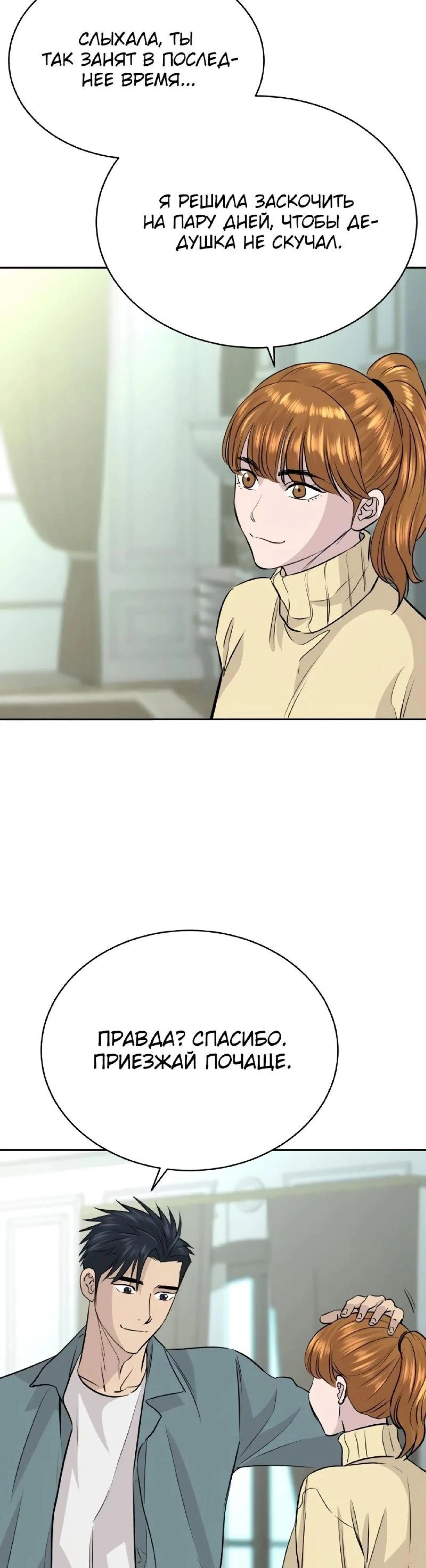 Page 8.002