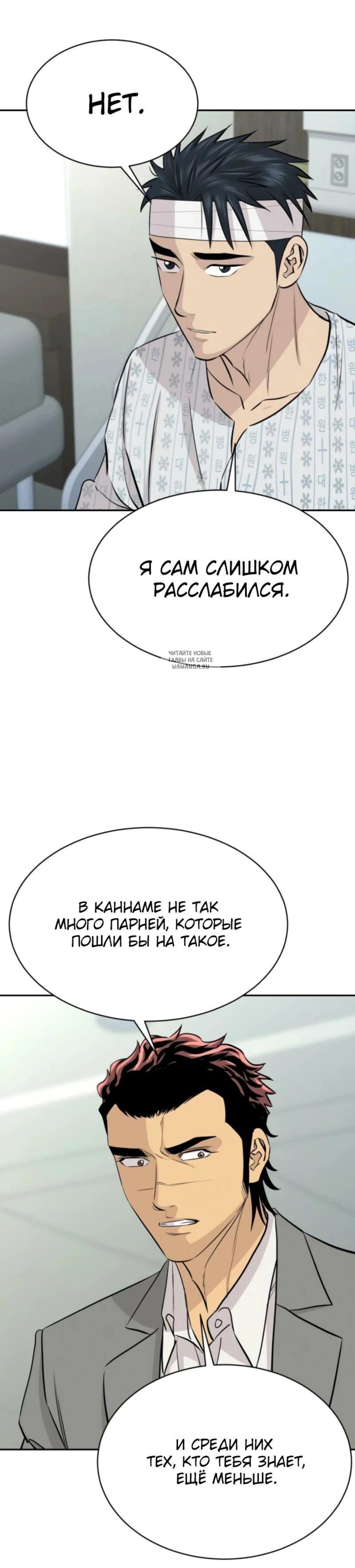 Page 8.001