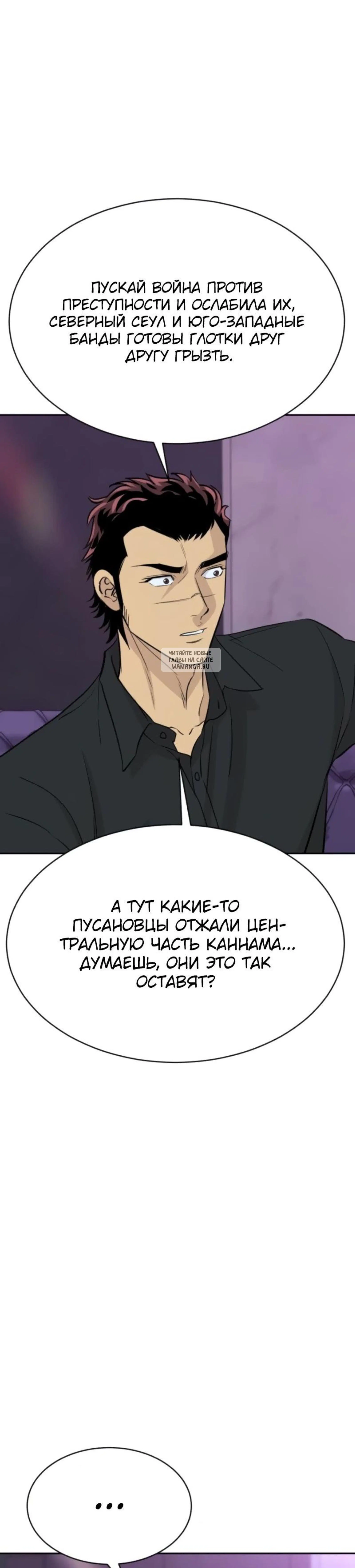 Page 8.001