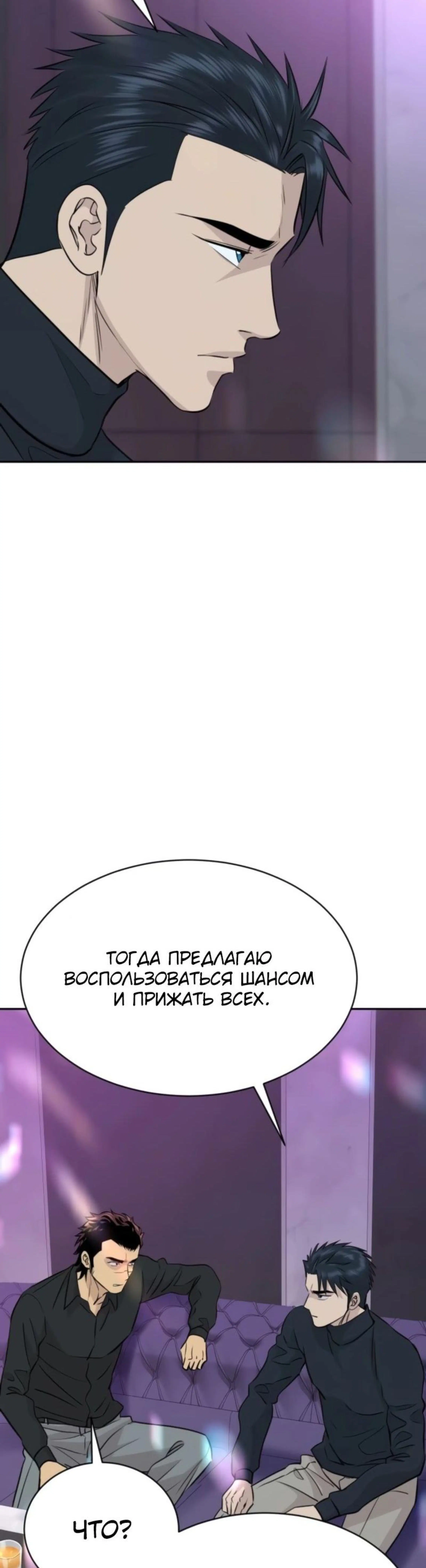 Page 8.002