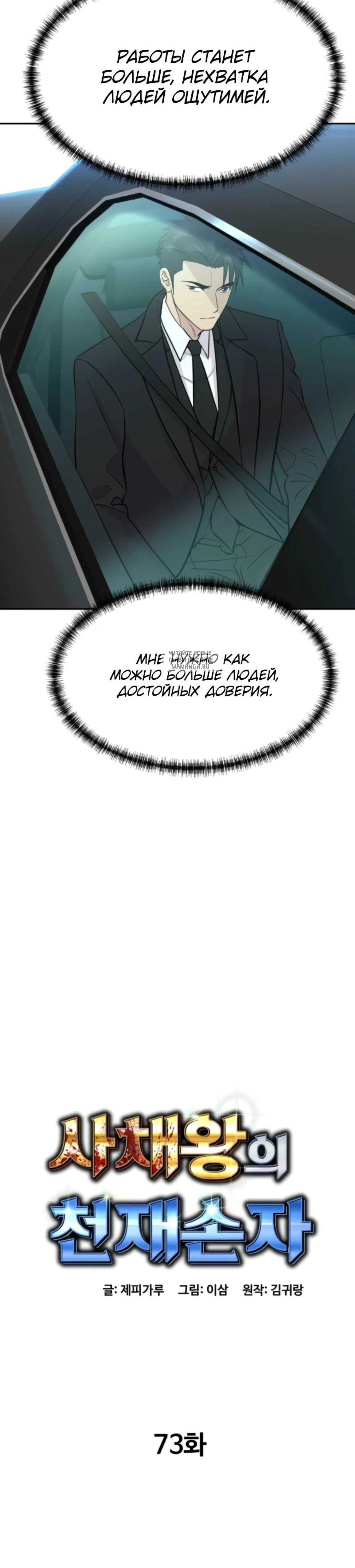 Page 8.001