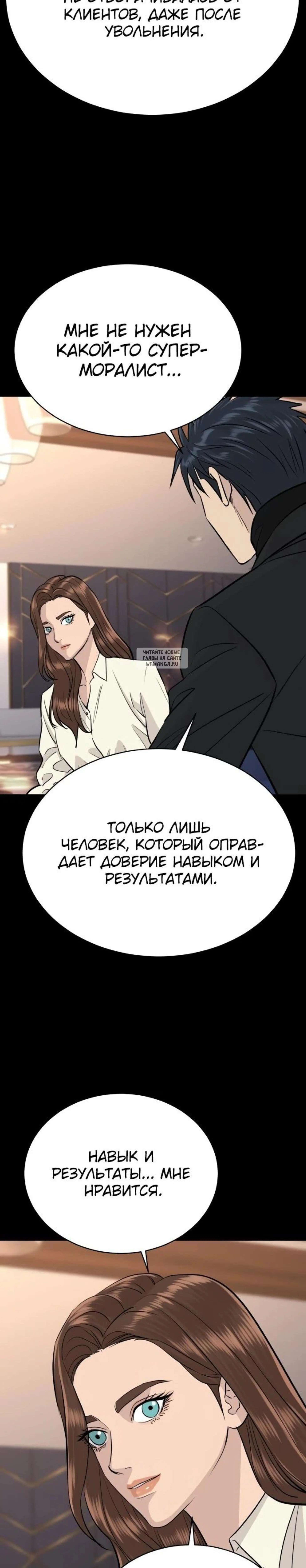 Page 8.001