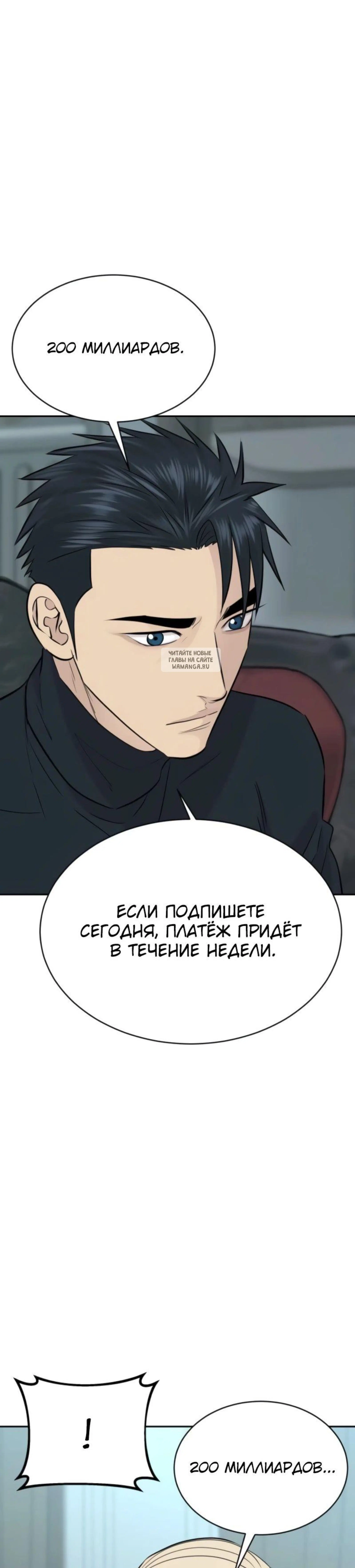 Page 8.001