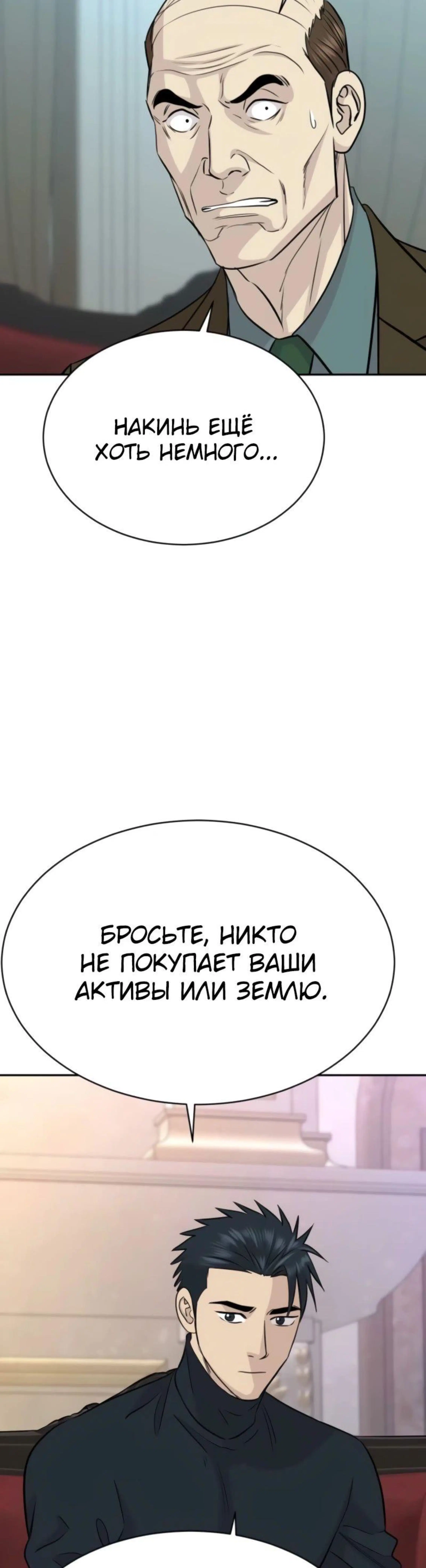 Page 8.002
