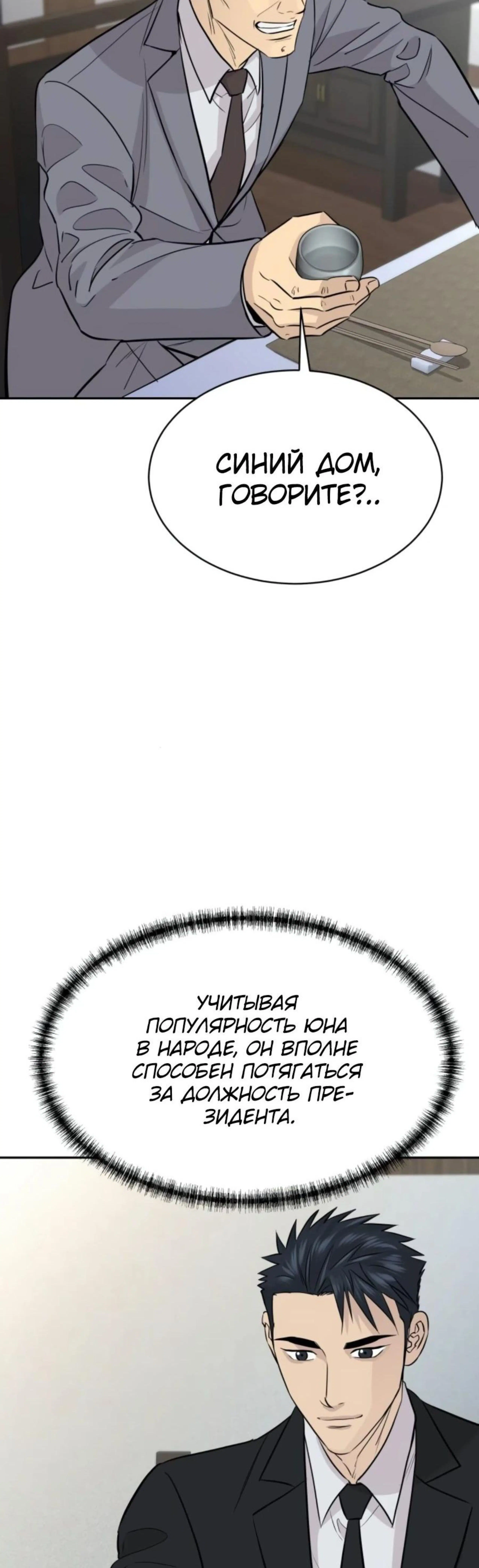 Page 8.002