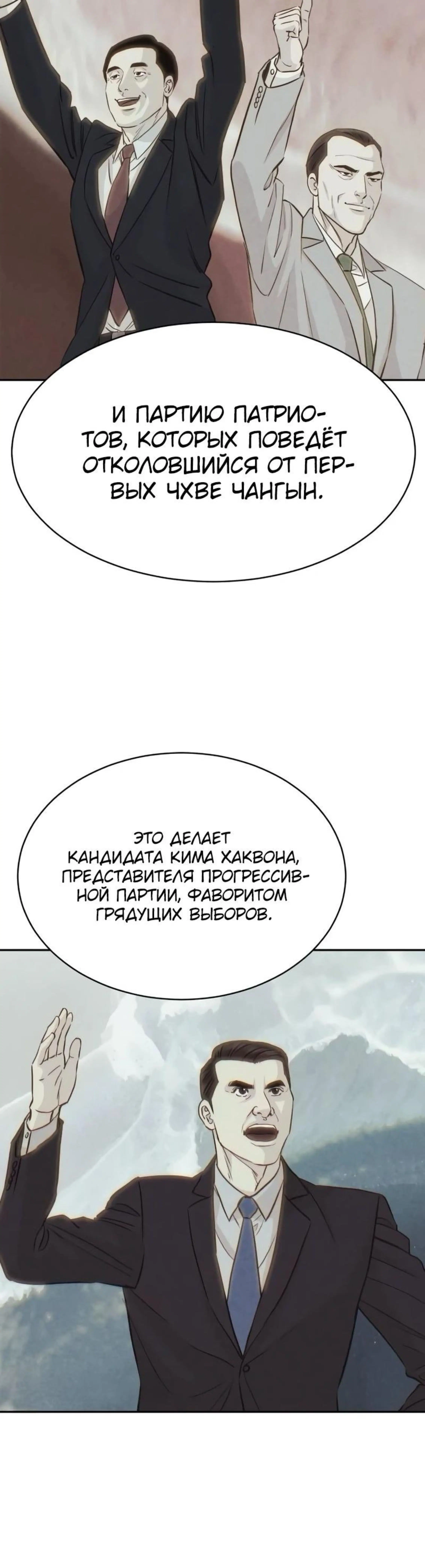 Page 8.002