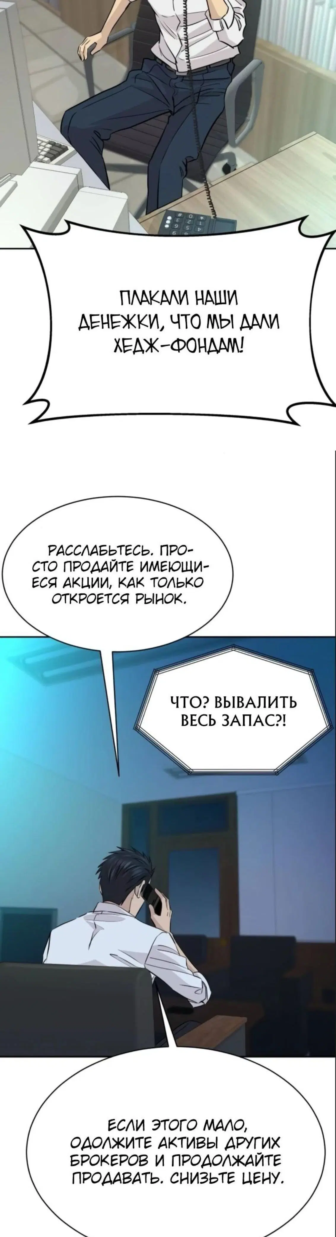Page 8.001