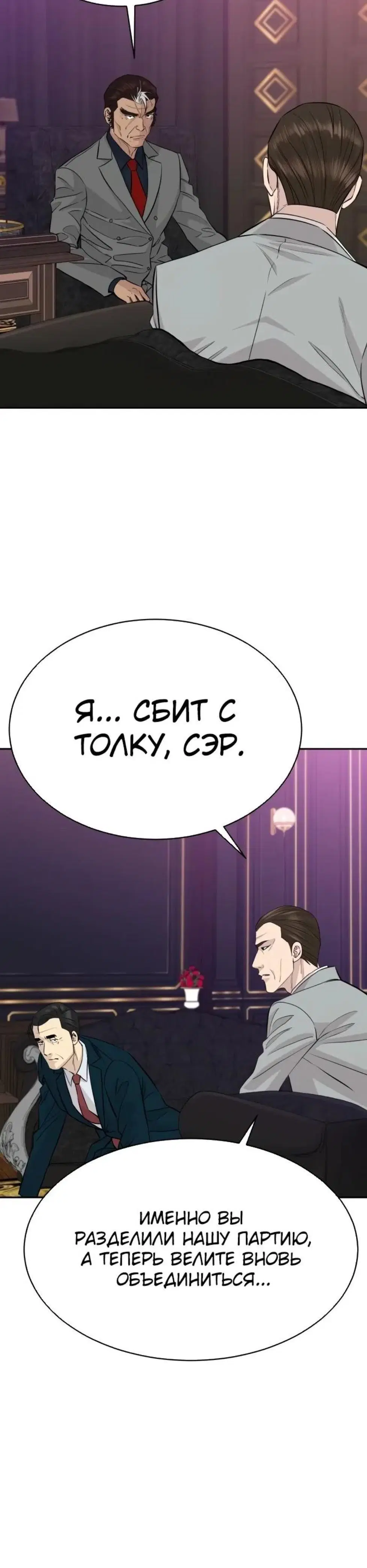 Page 8.001