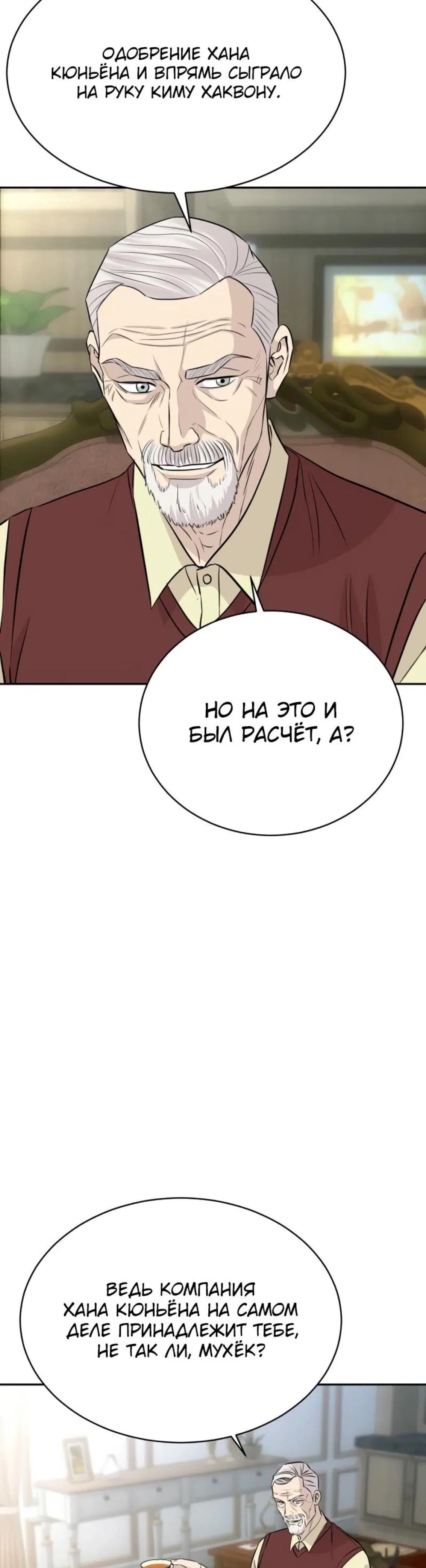 Page 8.001