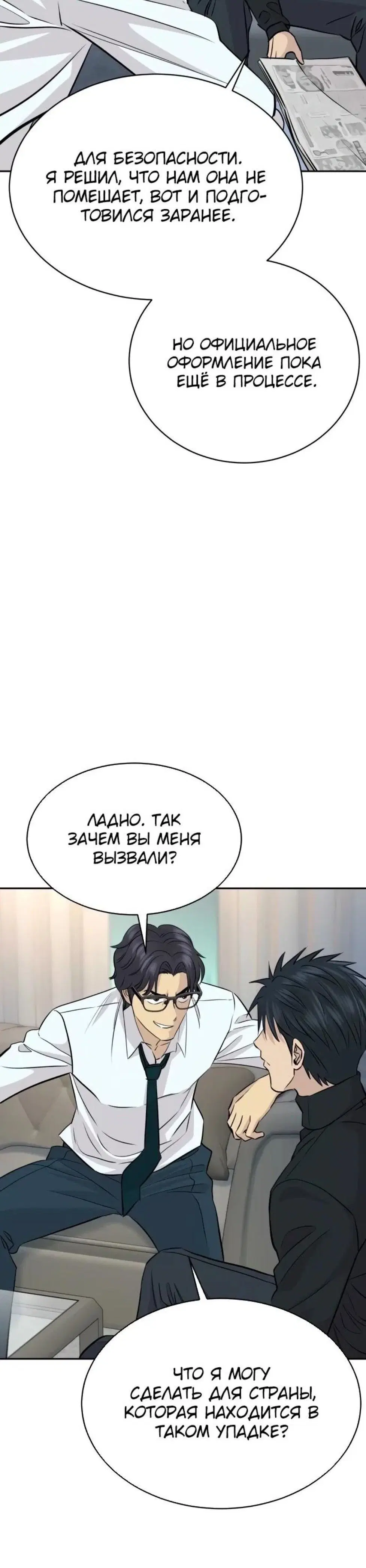 Page 8.001