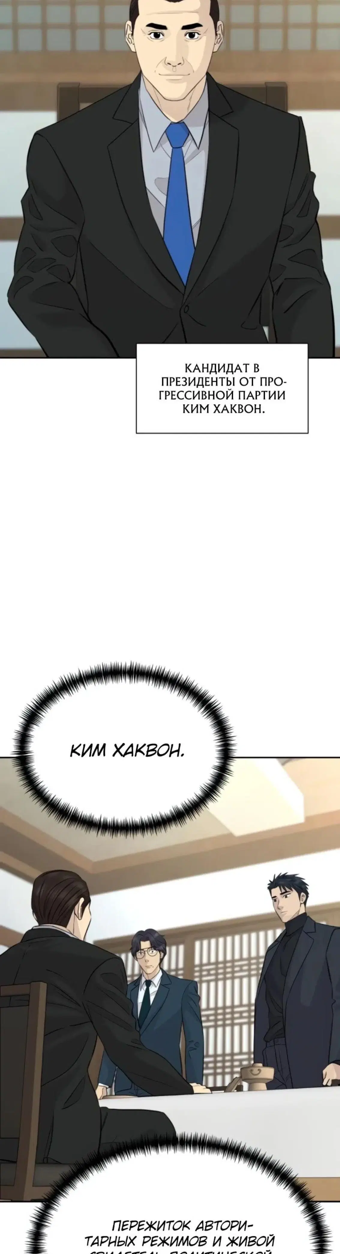 Page 8.001