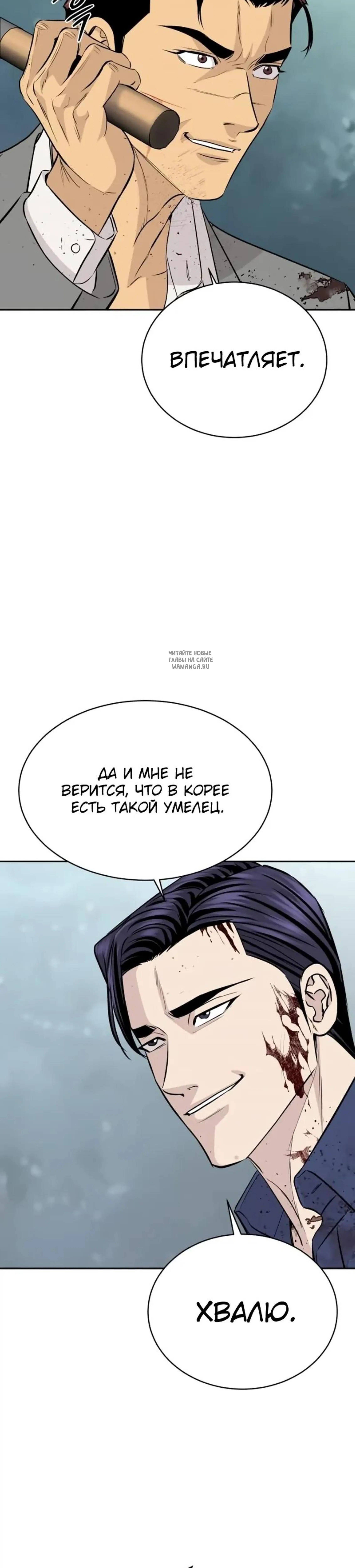 Page 8.001