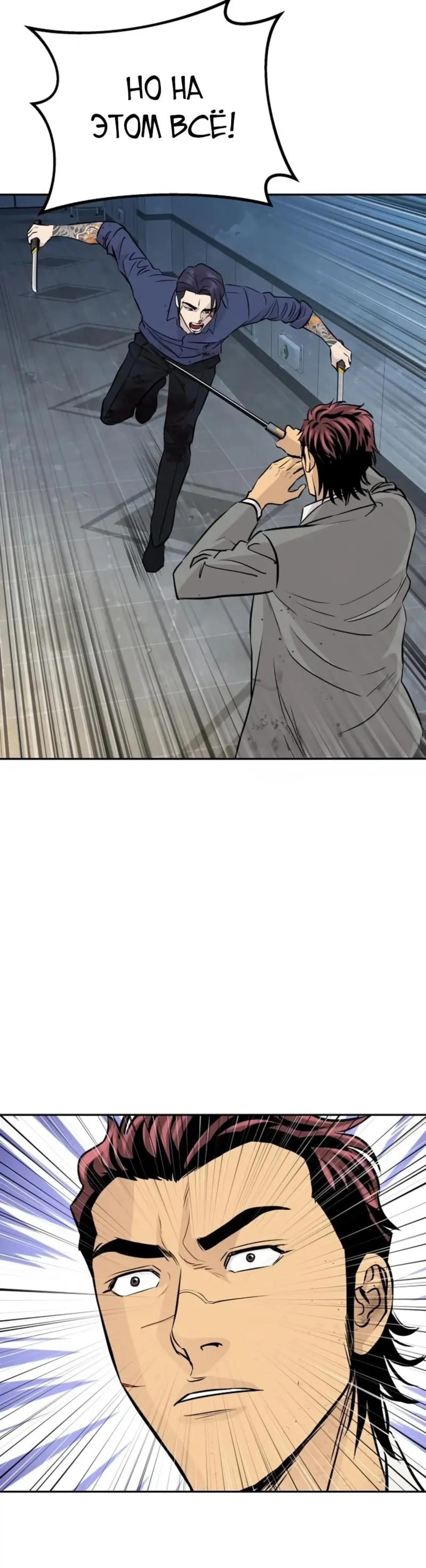 Page 8.002