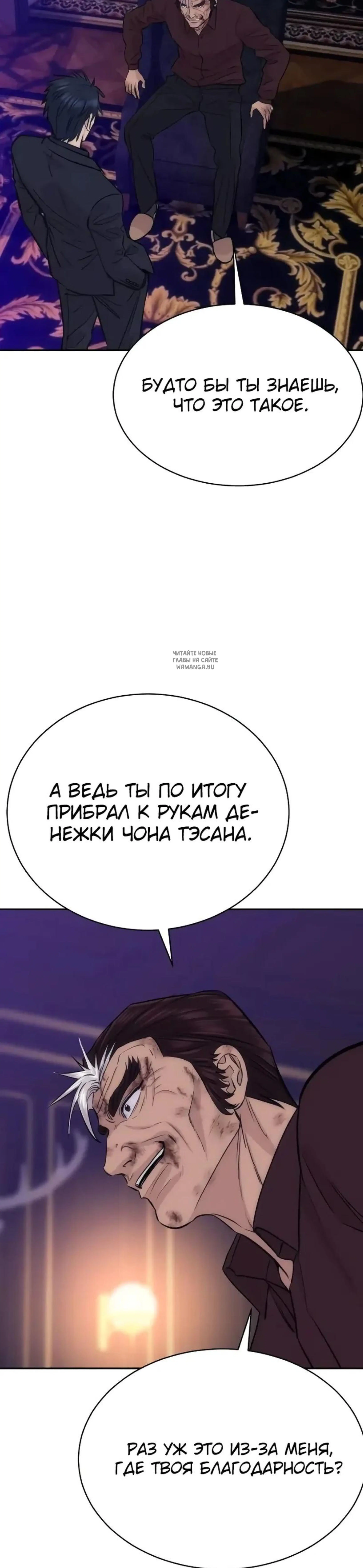 Page 8.001