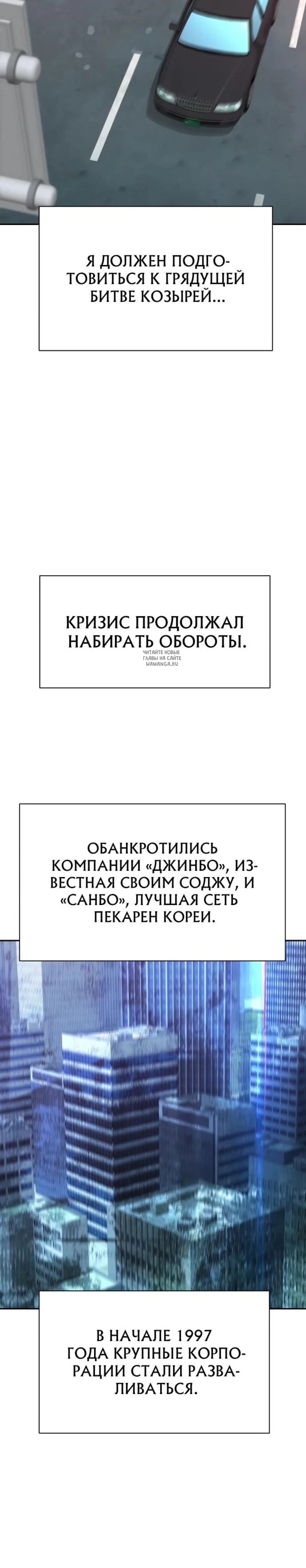 Page 8.001