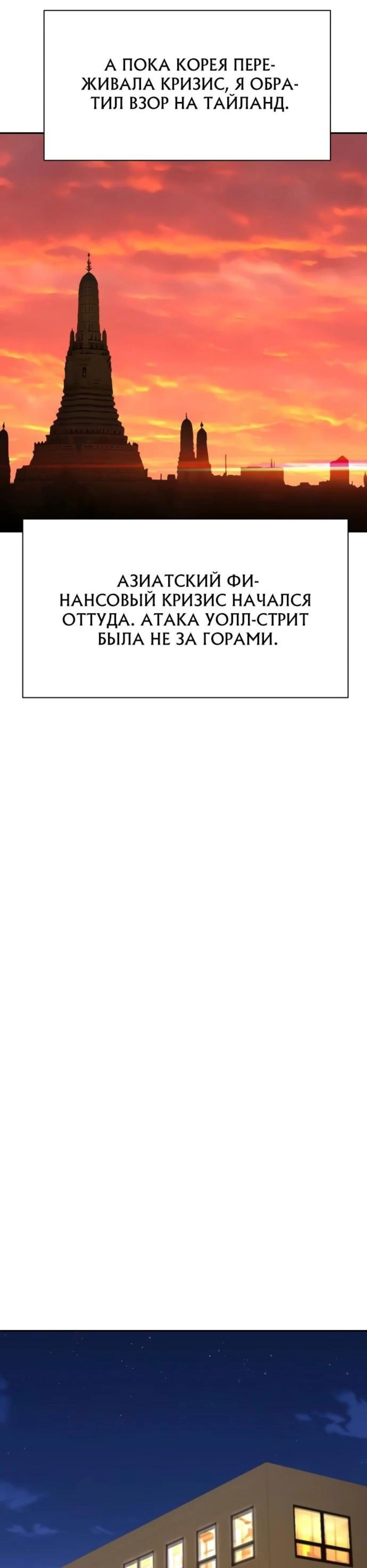 Page 8.002