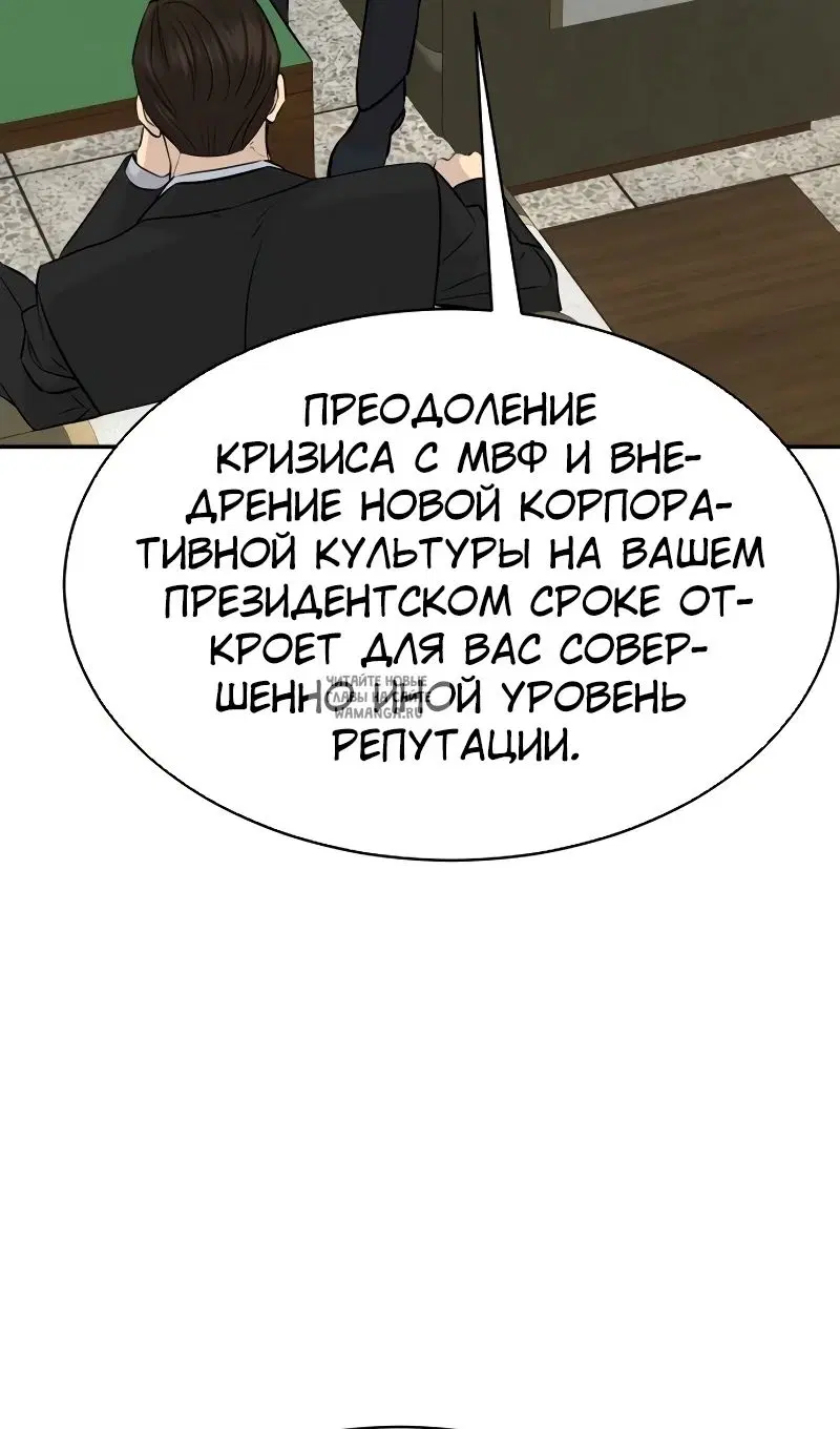Page 82.000