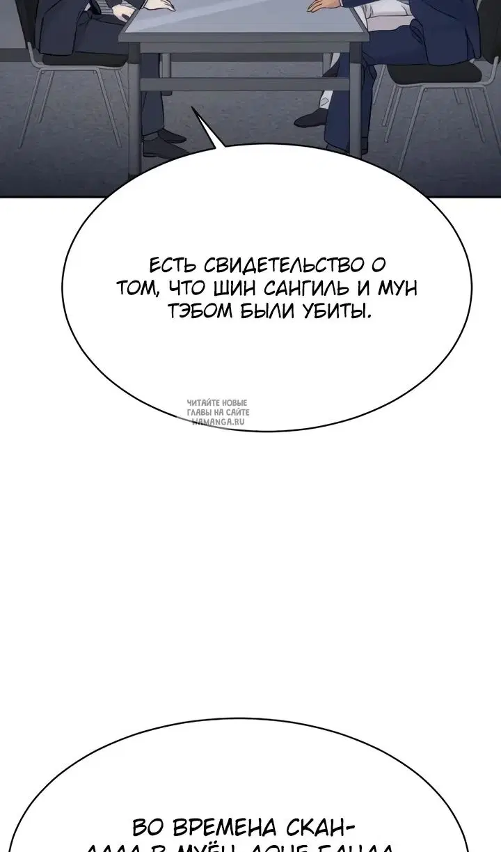 Page 82.000