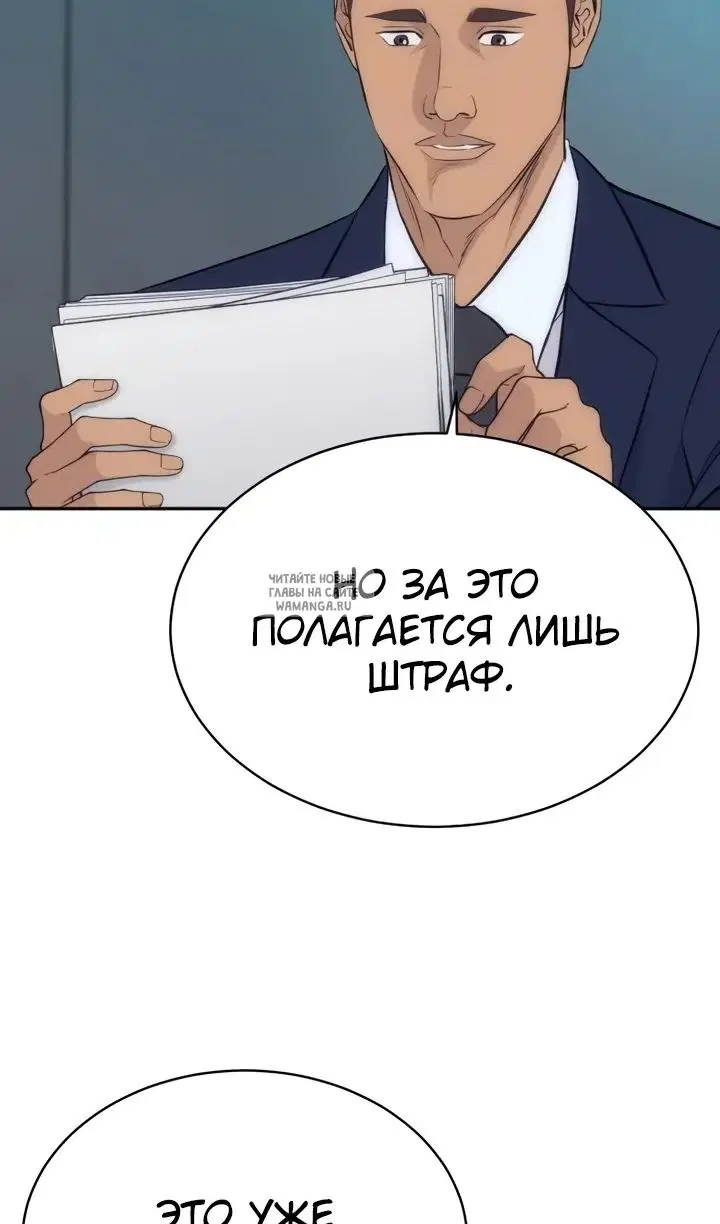 Page 94.000