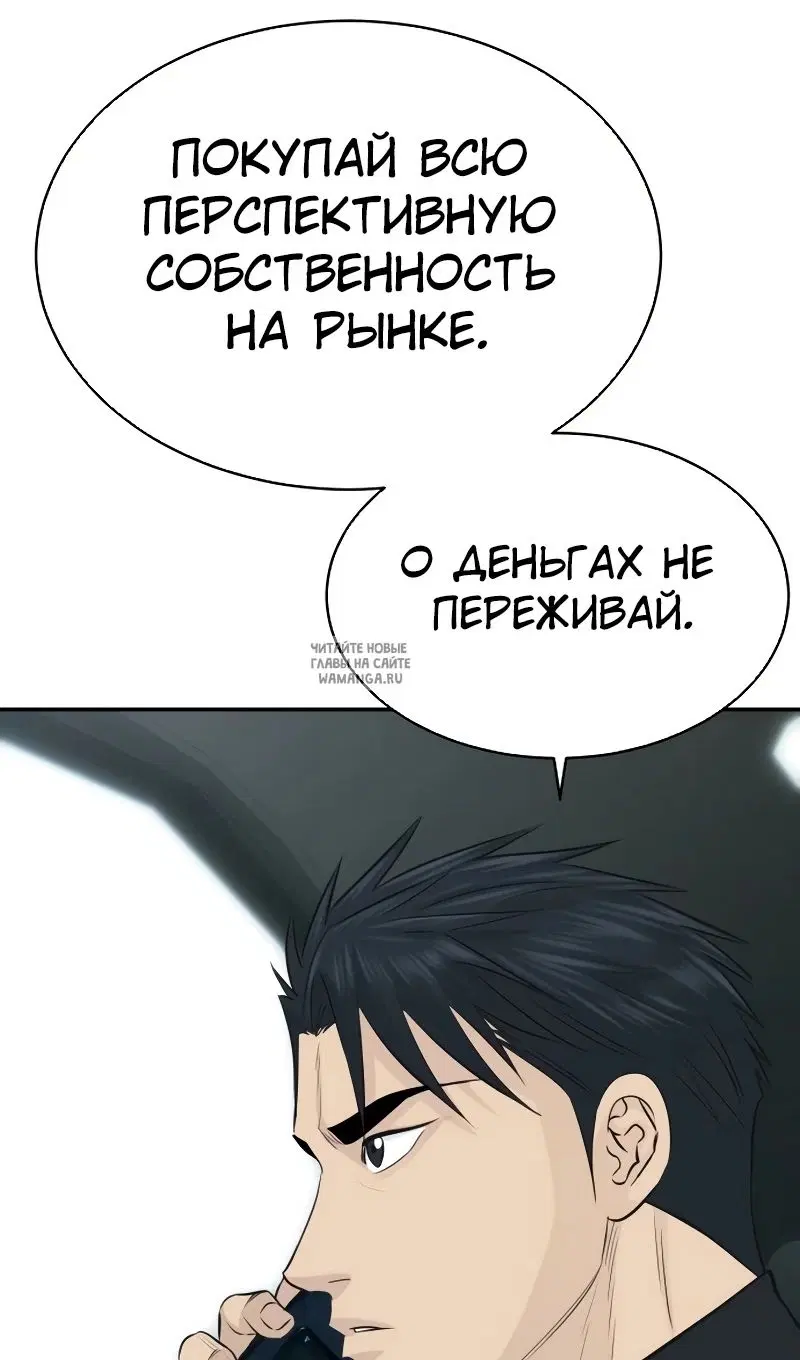 Page 97.000