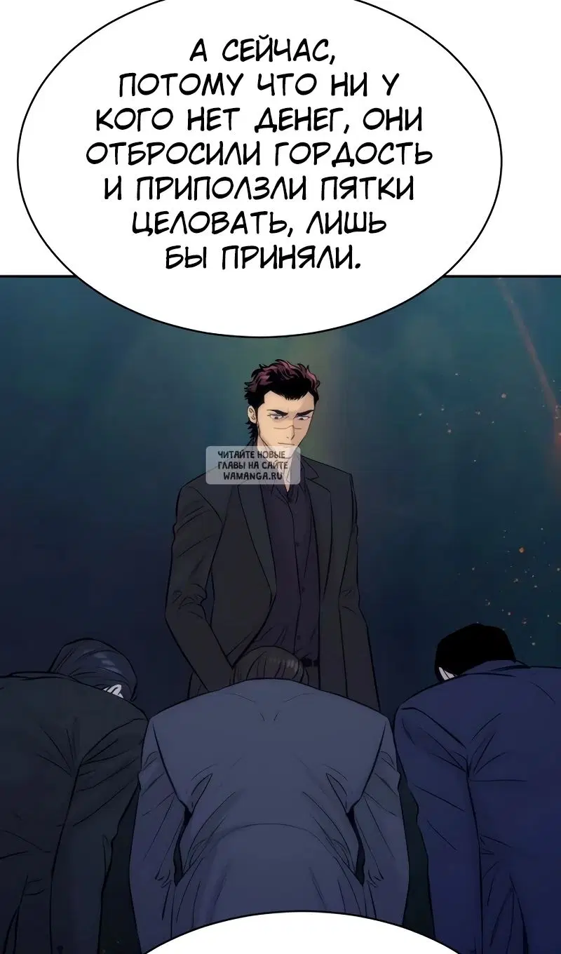 Page 97.000