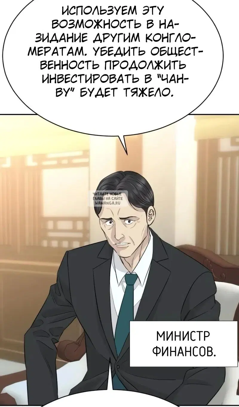 Page 97.000