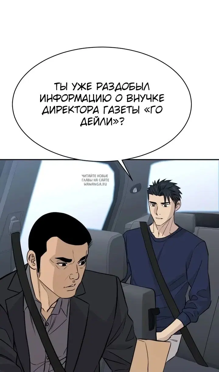 Page 97.000