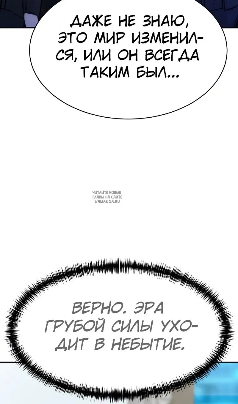 Page 98.000