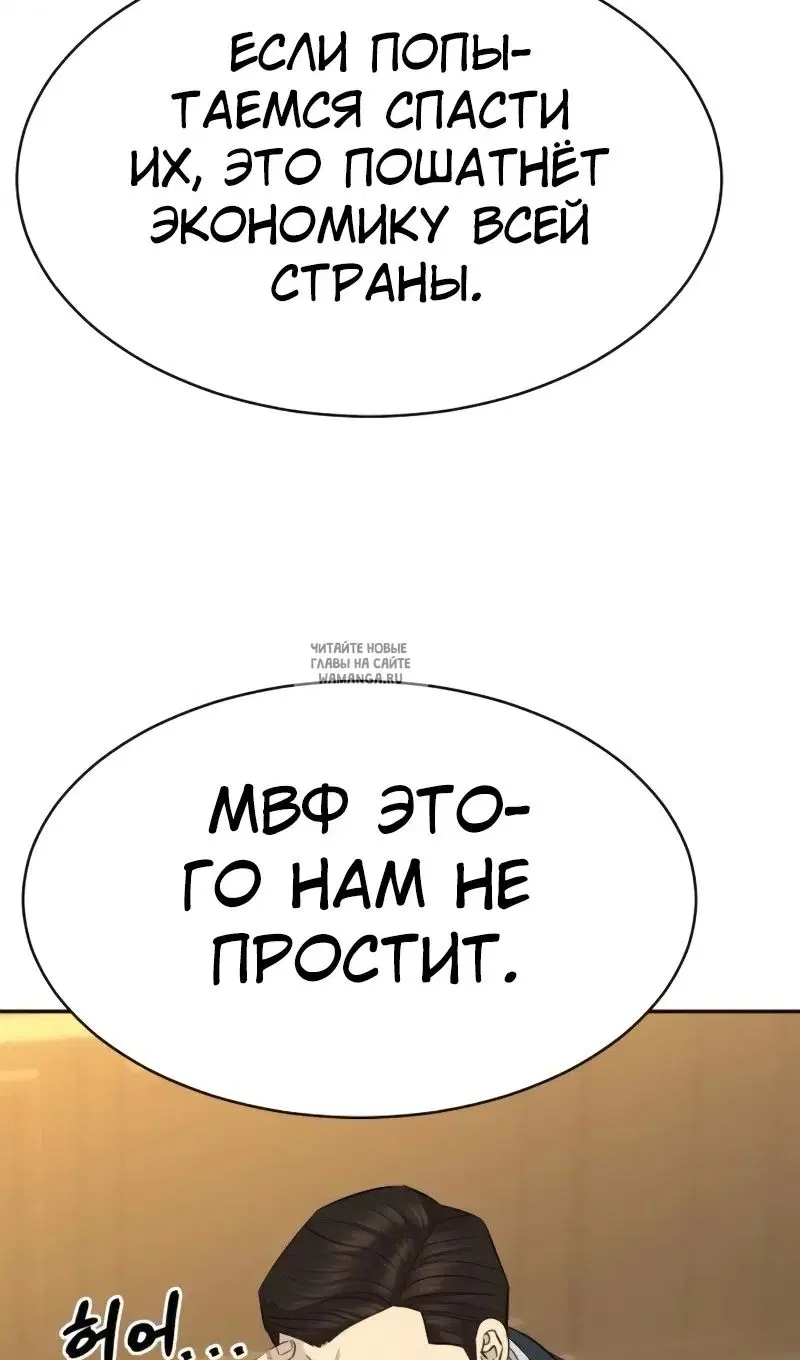 Page 98.000
