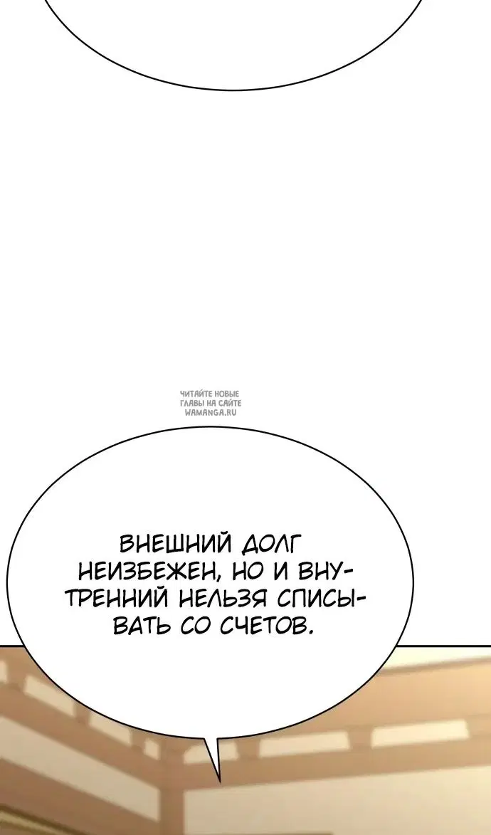 Page 98.000