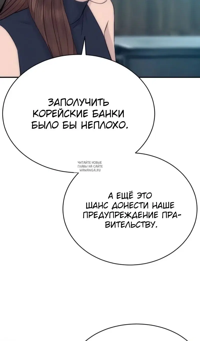 Page 98.000