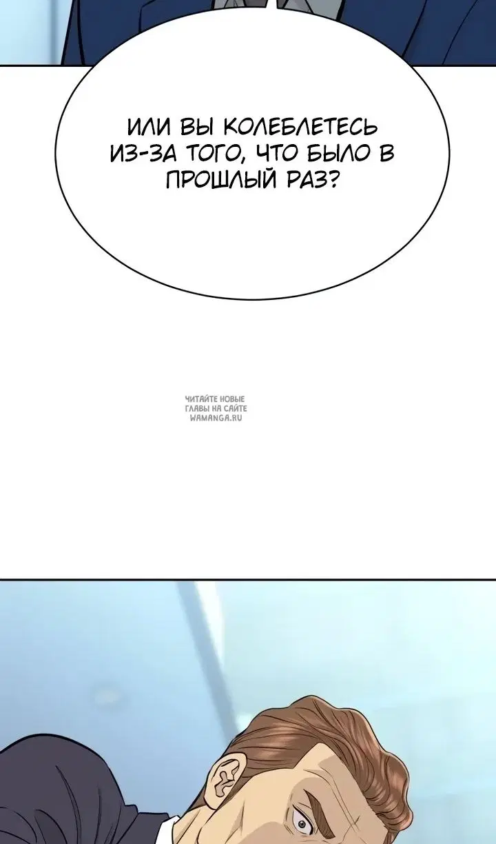 Page 98.000
