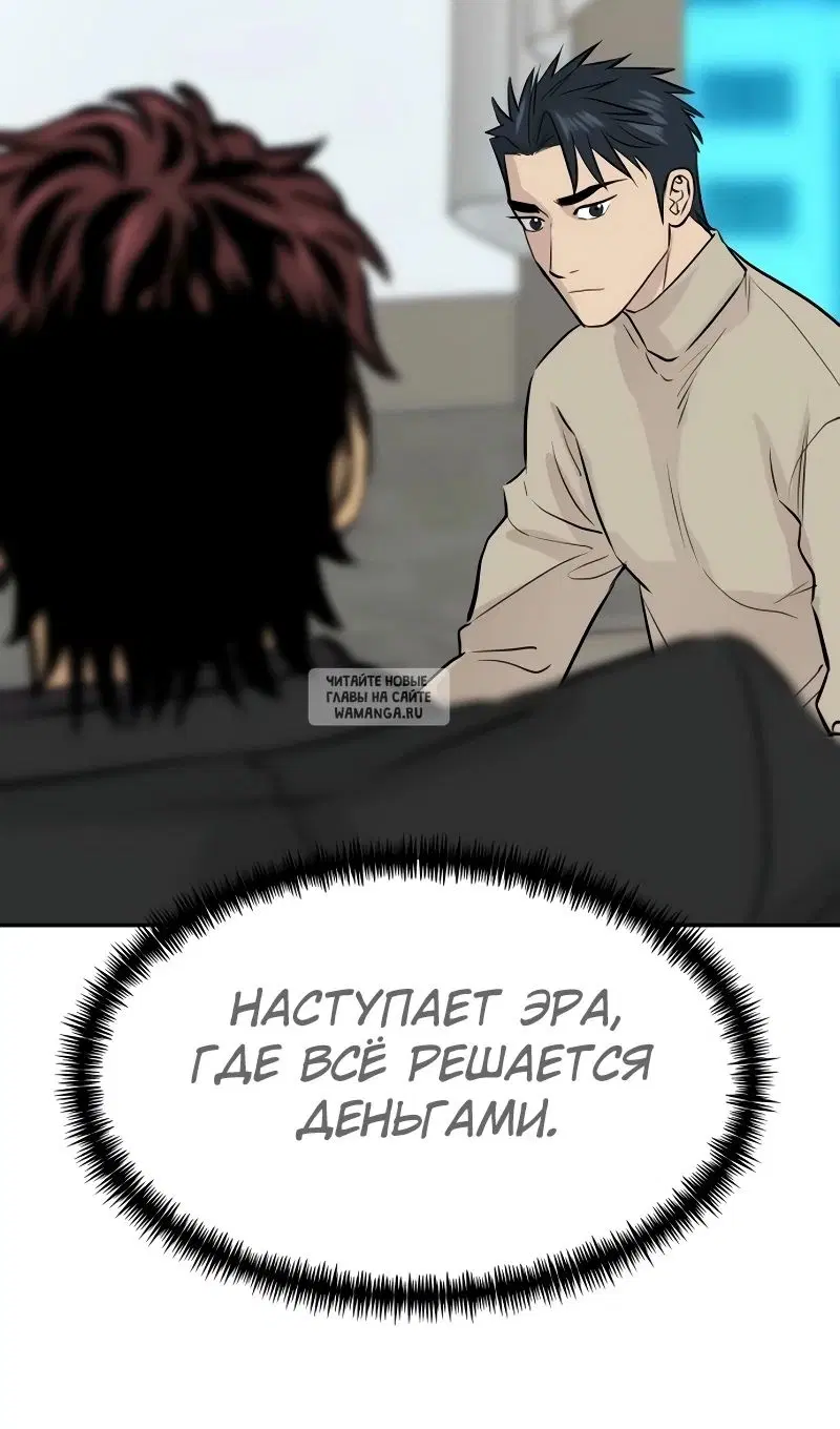 Page 99.000