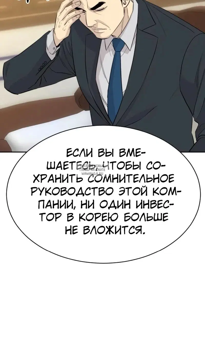 Page 99.000