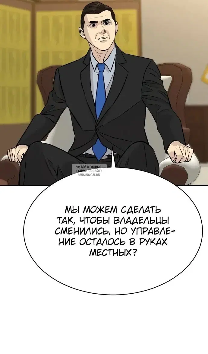 Page 99.000
