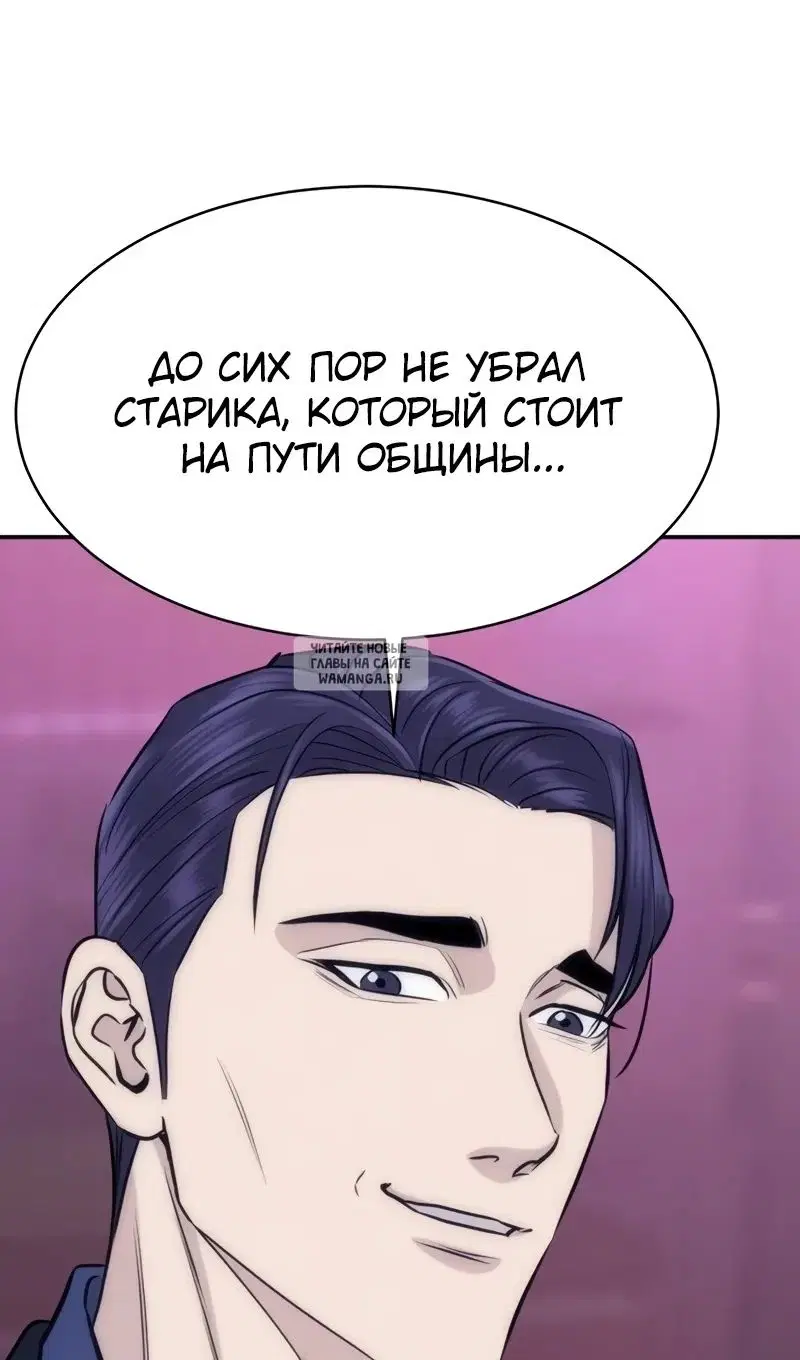 Page 99.000