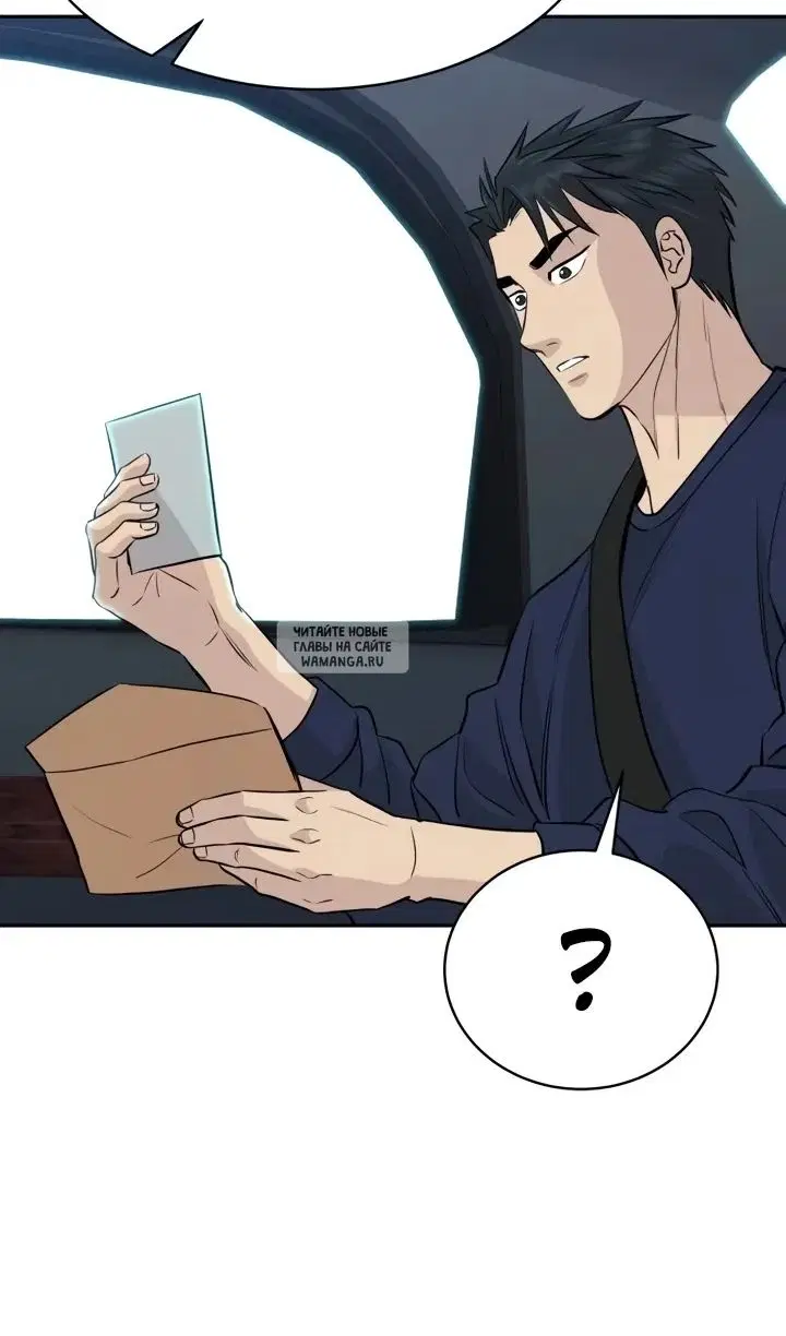 Page 99.000